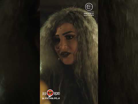 منيو تاتوهات وفطير جمجوم وبمبم