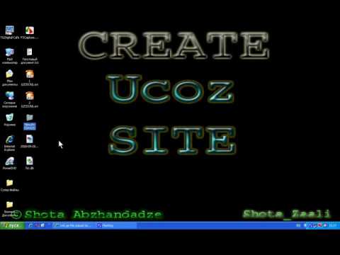 საიტის შექმნა ფულის დახარჯვის გარეშე #3