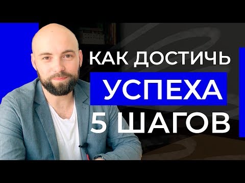 Видео: 5 шагов к достижению нулевой траты, которую вы должны знать