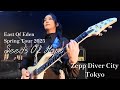 East Of Eden Spring Tour 2025 東京編 -Yuki's Vlog-