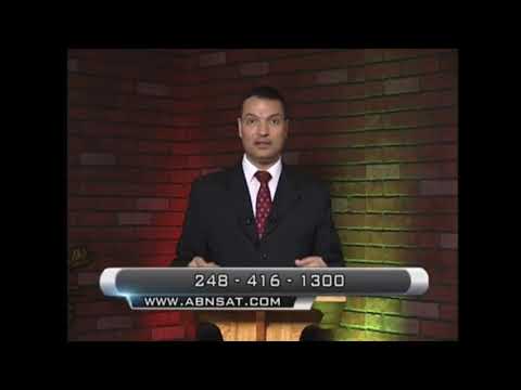 دروس من حياة يهوذا عظات لأخ عادل عبد الملاك