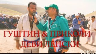 ГУШТИНИ ДЕВИ н.РУДАКИ. GUSHTIN DAR N YOVON 2019 NEW