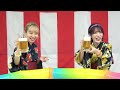 NACHERRY 「夏だ!浴衣だ!NACHERRYの夏まちぇり!?」生配信!