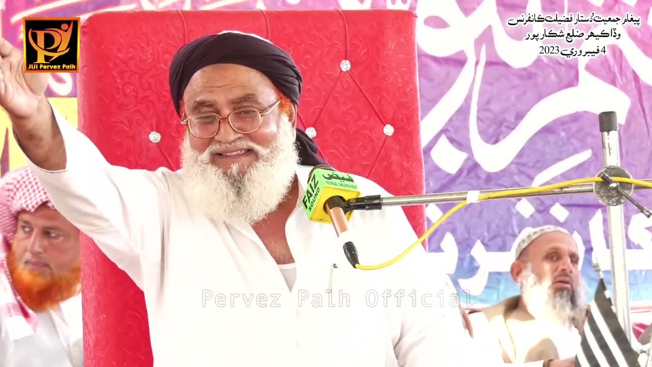 Mufti Abdul Raheem Pathan  Full Bayan 2023  Pervez Palh Official