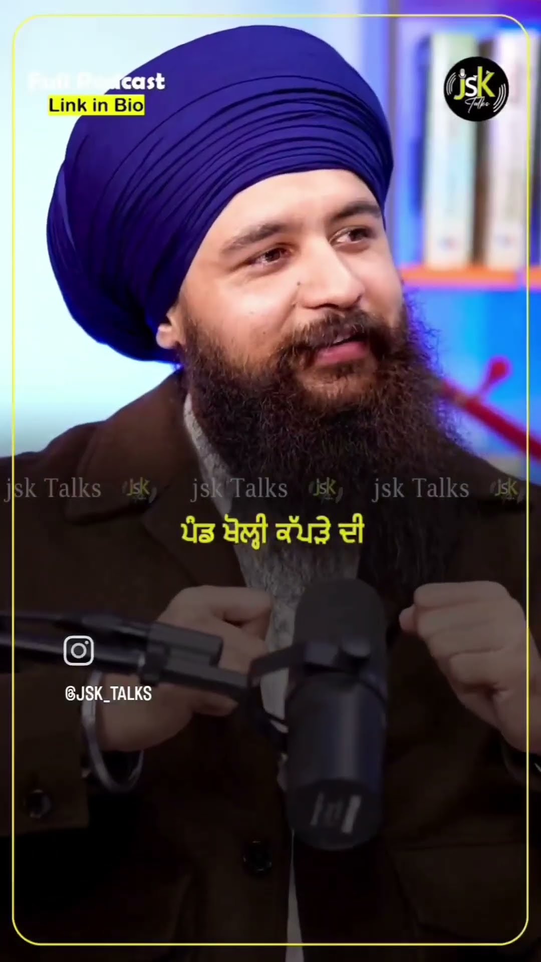 🙏ਸ਼੍ਰੀ ਗੁਰੂ ਤੇਗ ਬਹਾਦੁਰ ਜੀ - ShareChat