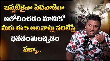 6. Techniques of Time Value Of Money - Most Imp Concept from Financial Management Subject  STV