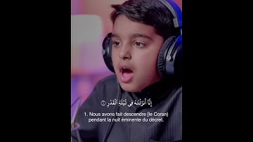 عثمان الحداد سورة القدر