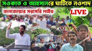 Video Download