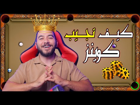 8   تكملة سلسلة 1مليار الجزء الثاني