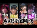AKB48 ȴ CM