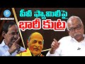 Big Conspiracy behind PV Narasimha Rao Family Revealed by Pasam Yadagiri | Telugu Popular TV