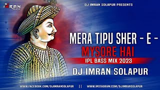 Mera Tipu Sher - E - Mysore Hai DJ Song | IPL Bass Mix 2023 | DJ Imran Solapur