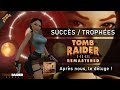 Tomb raider iiii  remastered  succs  trophe 059  tr1  aprs nous le dluge 