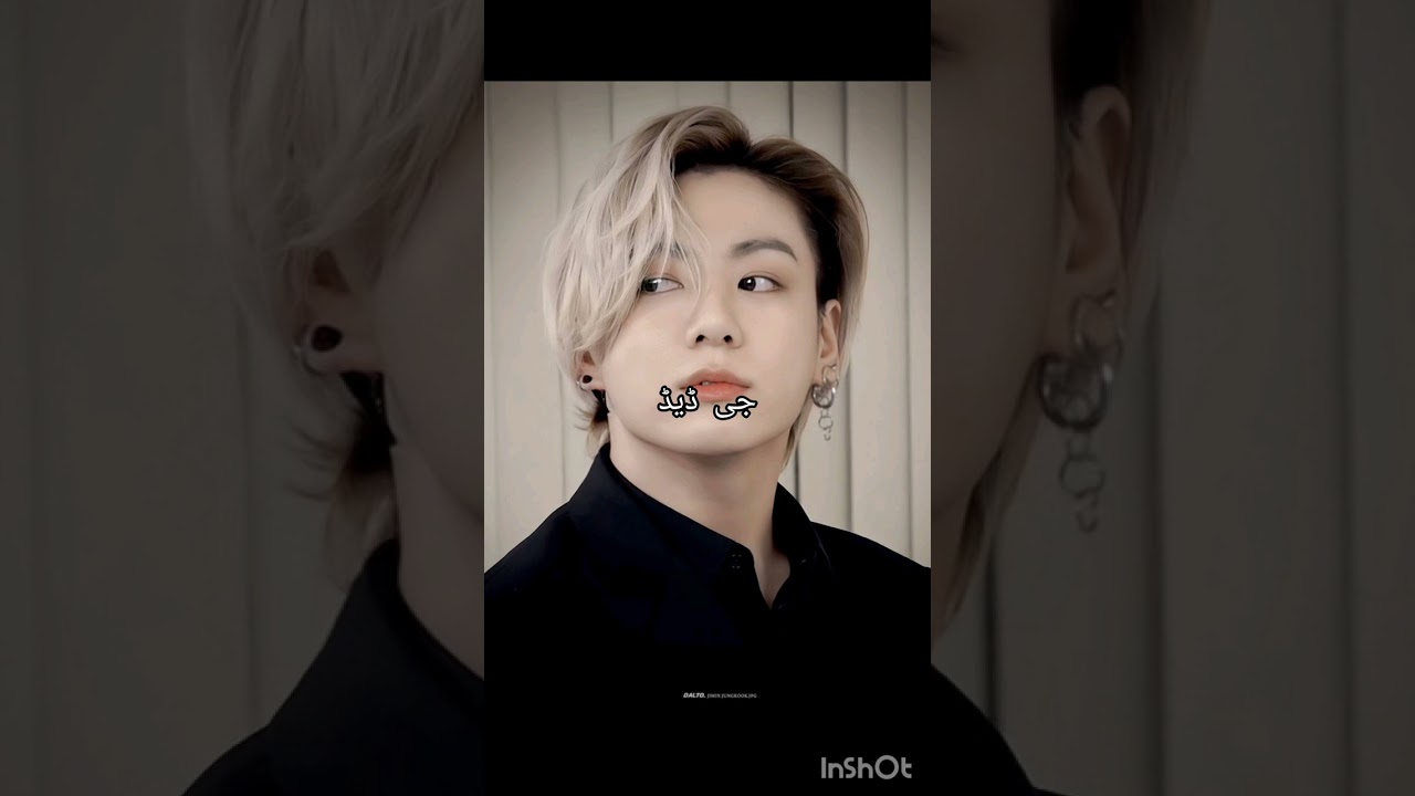 Feelings ( 3 shot) part 1 taekook ff in urdu