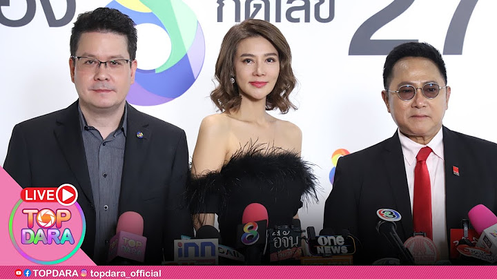 🔴Live "ปู มัณฑนา"ปล่อยโฮ จับมือสามี"หาญส์” พร้อม"ทนายประมาณ" ตั้งโต๊ะแจงปมหนี้สิน หลังออกรพ.