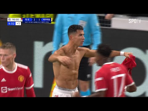 [21/22 UCL] 맨유 vs <strong>비야레알</strong> MVP 호날두