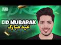 Eid Mubarak عید مبارک