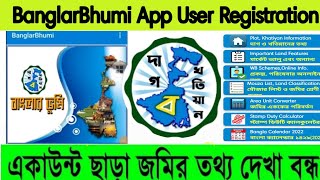 Banglarbhumi New Registration | BanglarBhumi App User Registration process|#banglarbhumi#nawsadinfo