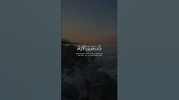 ما تيسر من سورة غافر / القارئ محمد اللحيدان 🌹