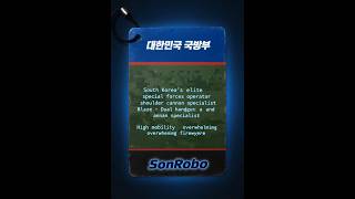 블레츠 카드 뒤집기 🔥 SonRobo 최강 화력 요원