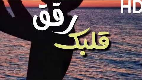 تلاوة لم أجد لها مثيل صوت في قمة الخشوع ينسيك الدنيا