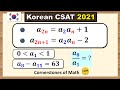 I Don't Want Just a Solution. I Want the MOST EFFICIENT Solution. [Korean CSAT 2021]