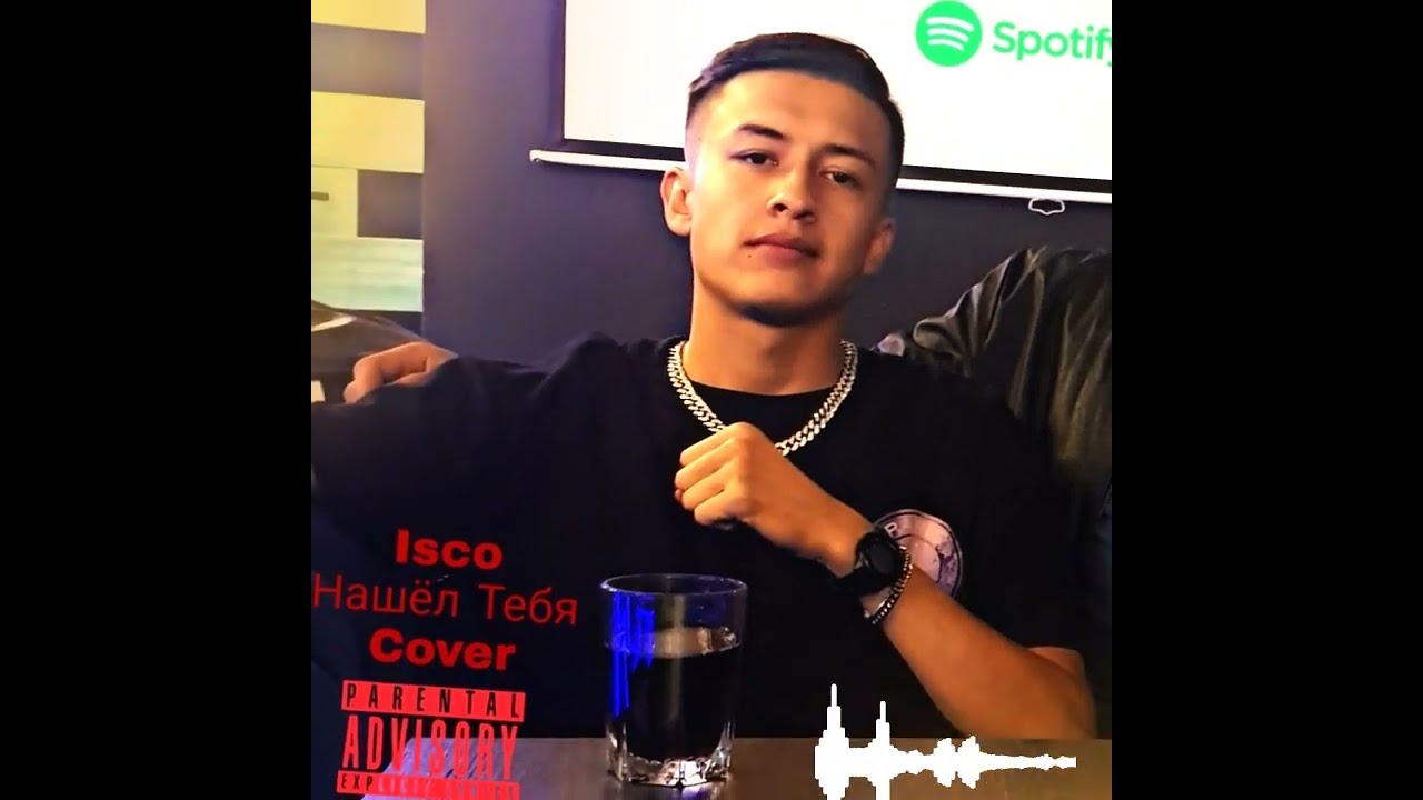 Иса Джумаев Нашёл Тебя cover ( Gafur ) @Raavamusic 