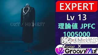 [D4DJ] HIGHEST [EXPERT Lv 13] 이론치 JUST PERFECT FULL COMBO(JPFC/1005000)