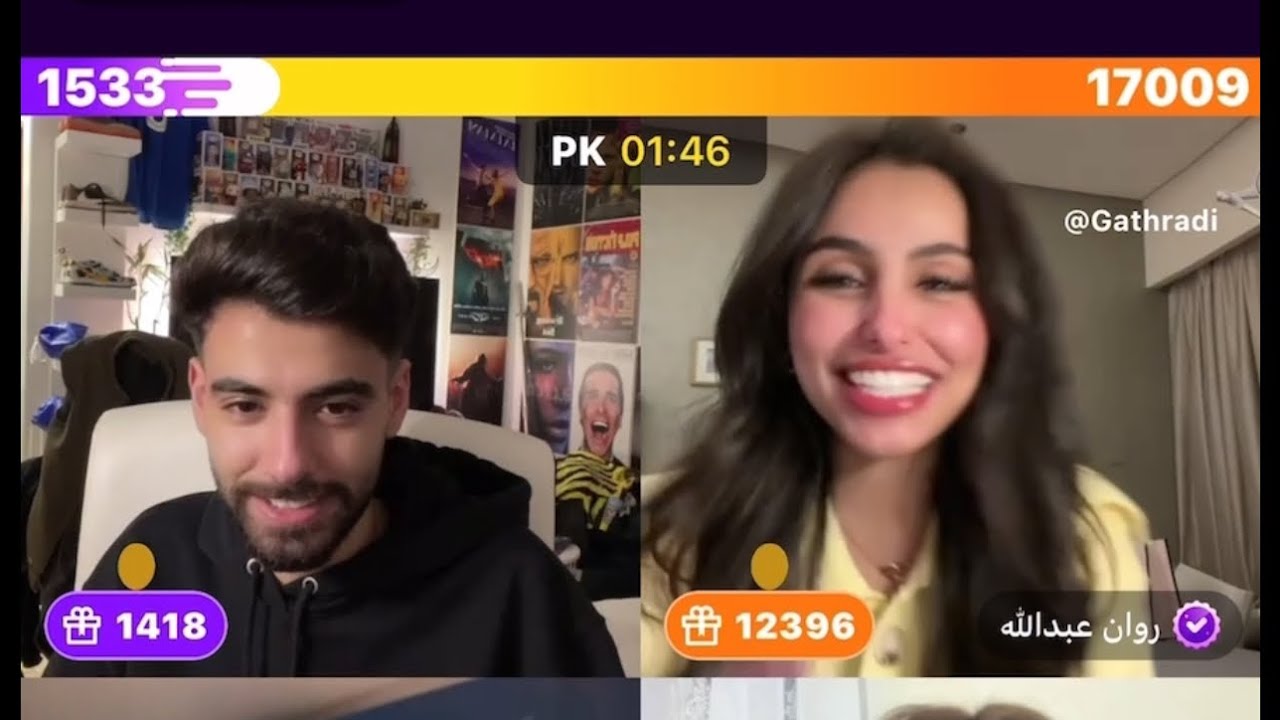 بث قثردي ٢٦/٣/٢٠٢٤ م ، قست مع غيداء، هستور، روان عبدالله واكثر🩷