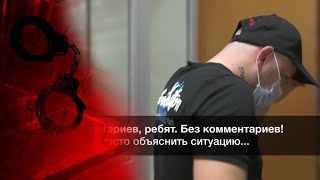 28-річний чоловік з автоматом поставив на вуха весь Харків | Надзвичайні новини
