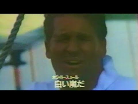 白い嵐　字幕版VHS 白い嵐 字幕版VHS Shingo's Twenty Battles: Part 1 Samurai
