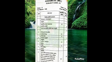 Thumbnail of Hslc 2023 Assamese syllabus.Class 10 half yearly exam syllabus.