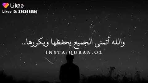 آية عظيمة في سورة الانعام