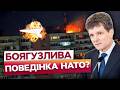 😱КРЕМЛЬ ВІДЧУВ "СМАК КРОВІ"? Ось, як ДРОН у Румунії може стати КІНЦЕМ ДЛЯ НАТО!