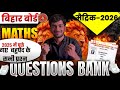 Class 10 maths important pyq  #viral #biharboard #exam #class10th #video #upsc exam 2026 #smartstudy