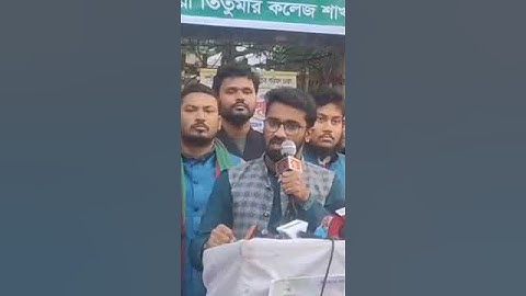 সকল দল ও সাধারণ মানুষকে রাজপথে নামার আহ্বান #বিএনপি #gop #vpnurulhaquenur