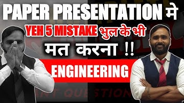 PAPER PRESENTATION मे ये 5 MISTAKE भूल के भी मत करना !!|ENGINEERING|PRADEEP GIRI SIR