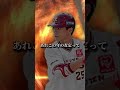 【弱体化？】TS田中和基登場したけど…なんかおかしくね？#shorts