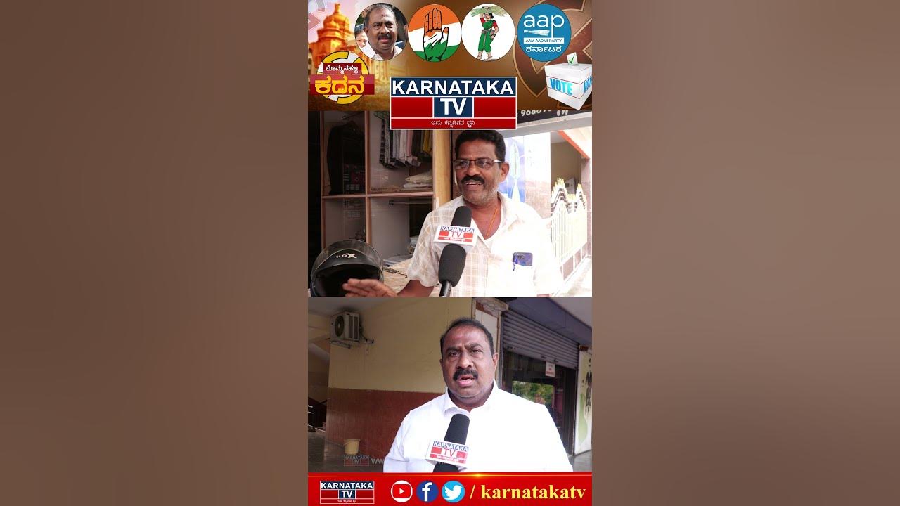 Bommanahalli Constituency MLA Satish Reddy Karnataka TV YouTube