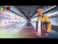 حالات واتس💥علي قدوره🎶|ضاع كتير اه ضاع ياما👌|اجدد مهرجانات2020💥