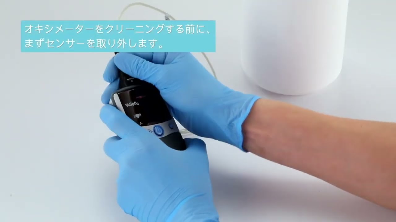 Nonin製品のクリーニング方法 (How to Clean Nonin Products