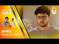 Full Story | Compass | Episode 94 | Part B
