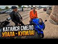 Жгем Резину на Suzuki GSXR | Мото Покатушки