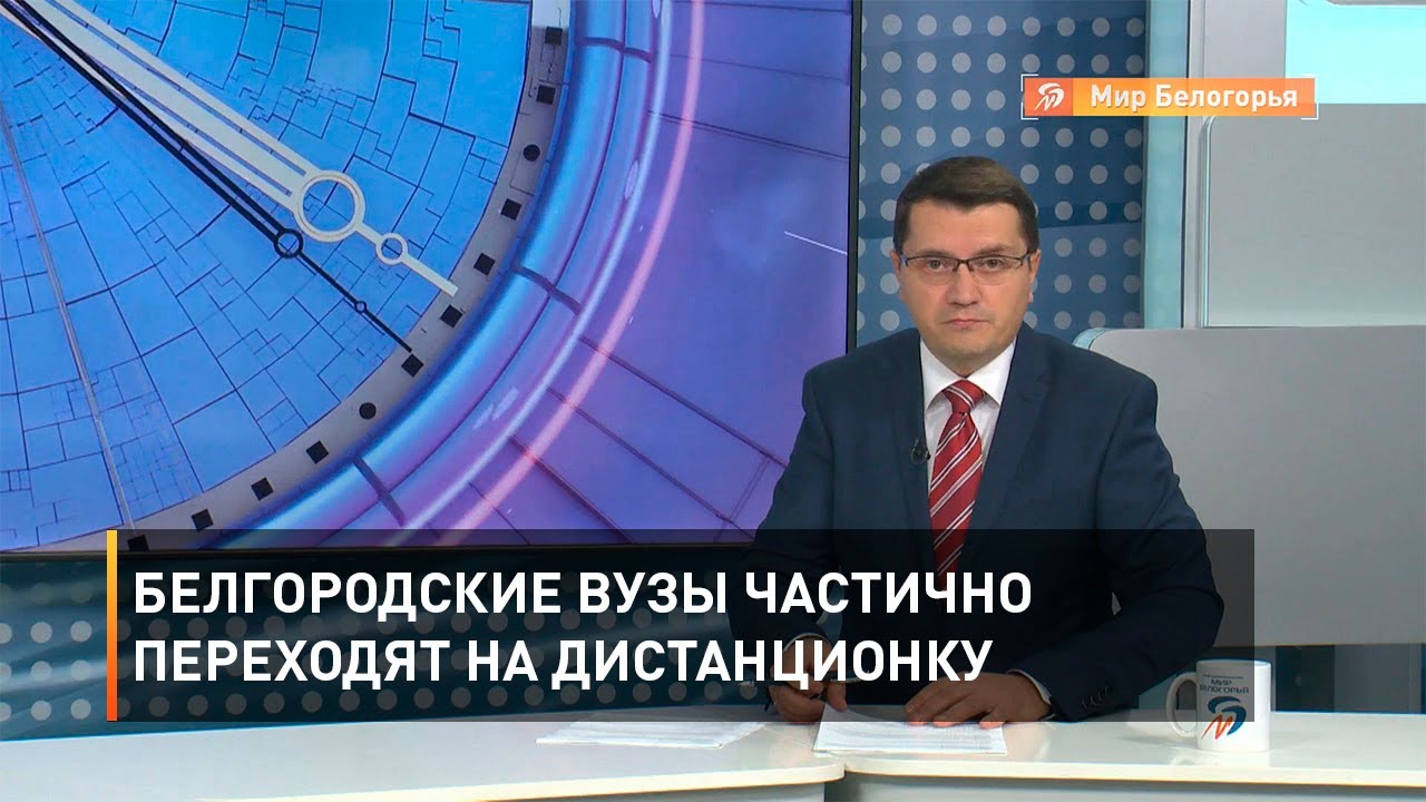 Поступить в волгу