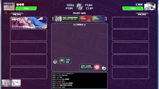 OFFC6 - Play-Ins //  [#12] 狼嚎聲 vs CBX [#14]