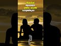 നീ എന്റെ എല്ലാം whatsapp status malayalam #shorts