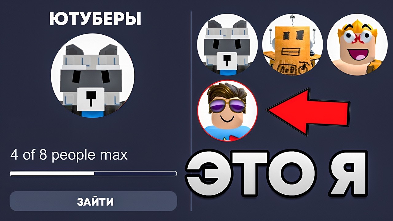 😱Я ПРОБРАЛСЯ НА СЕРВЕР ДЛЯ ЮТУБЕРОВ В В Steal a Brainrot!