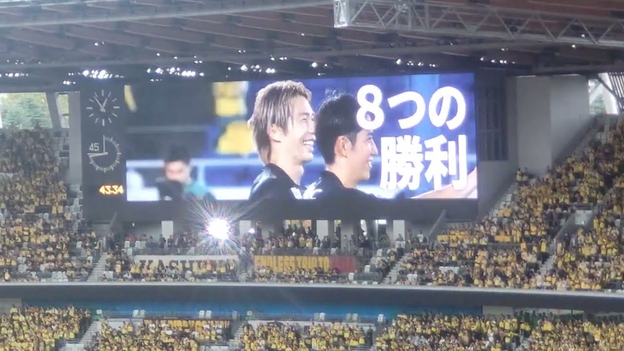 ルヴァンカップ決勝】柏レイソル メンバー紹介。2025/11/01 ルヴァン