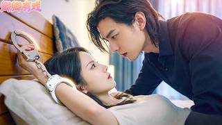 He chains her to the bed and threatens her by day, but holds her tenderly and sings her to sleep.