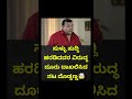 #shortsfeeds #shorts #bangalore #mysore #mangaluru #kochi #hyderabad #pune #chennai #mumbai #hubli